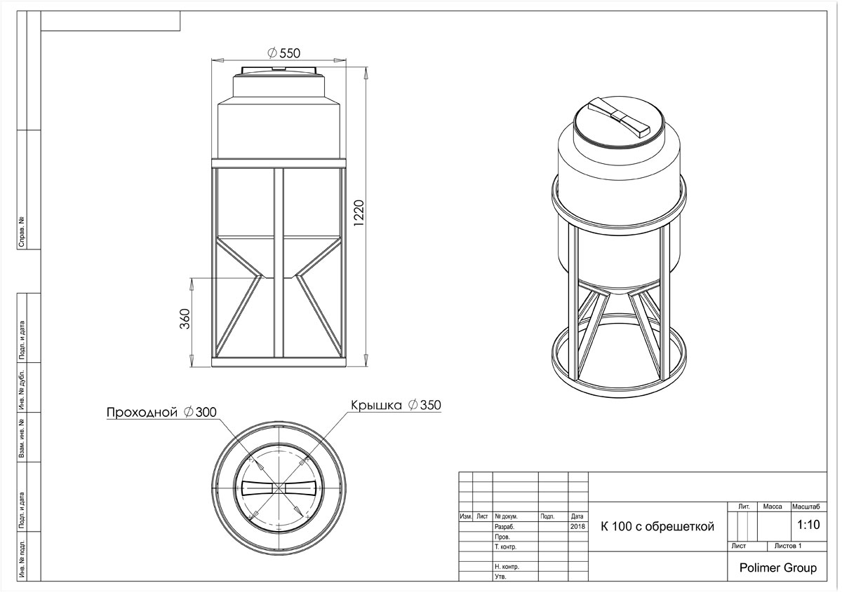 Обрешетка для K-100 1