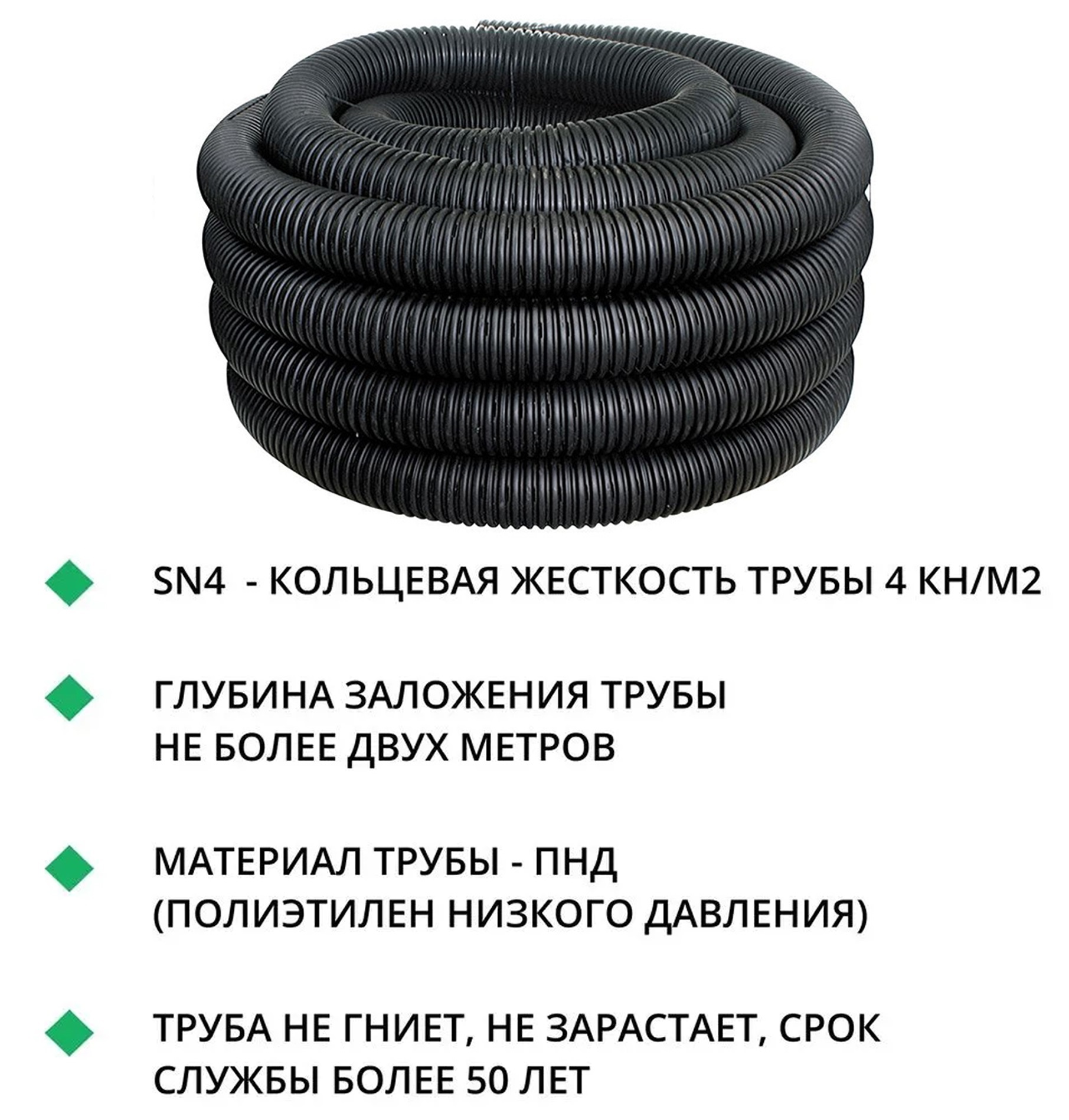 Дренажная гофрированная труба d110 БЕЗ ПЕРФОРАЦИИ (50м) 1