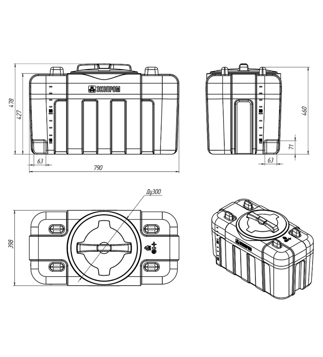 Пластиковая емкость ЭкоПром XS 100 (Синий) 2