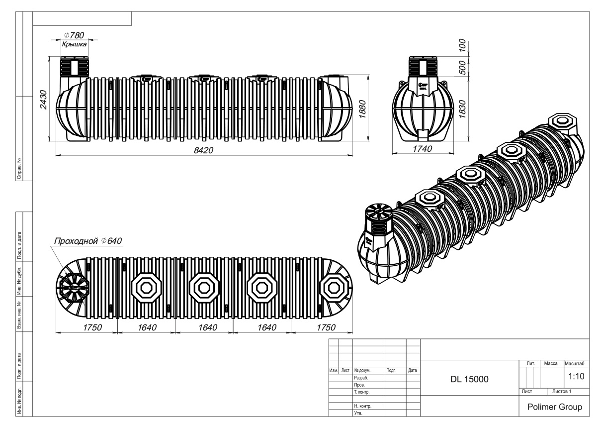 Подземный накопительный резервуар DL-15000 2